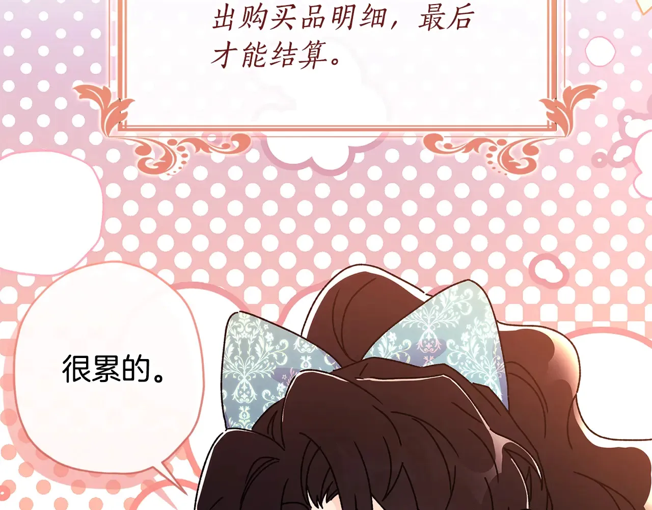 第102话 爸爸我爱你142