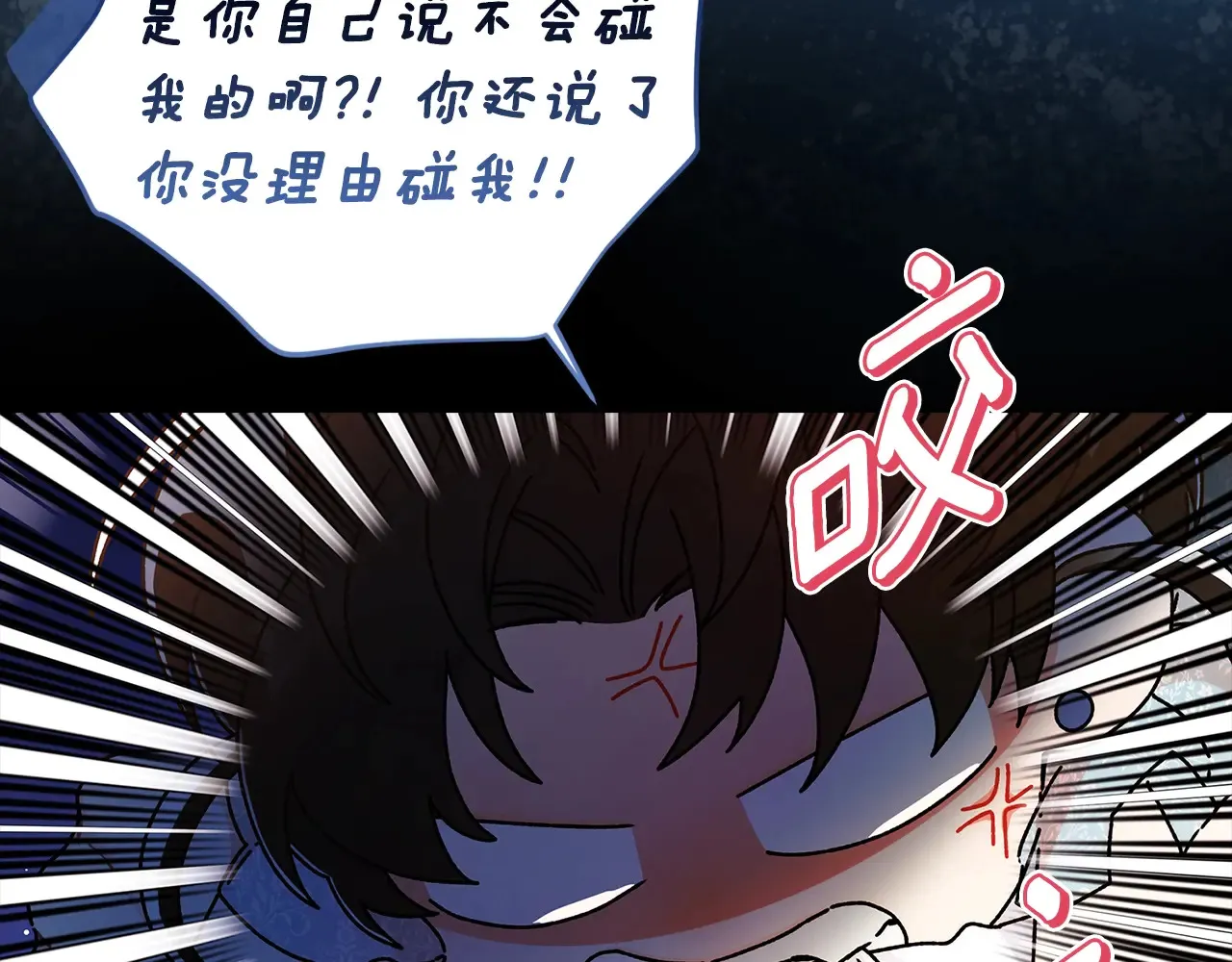 第102话 爸爸我爱你99