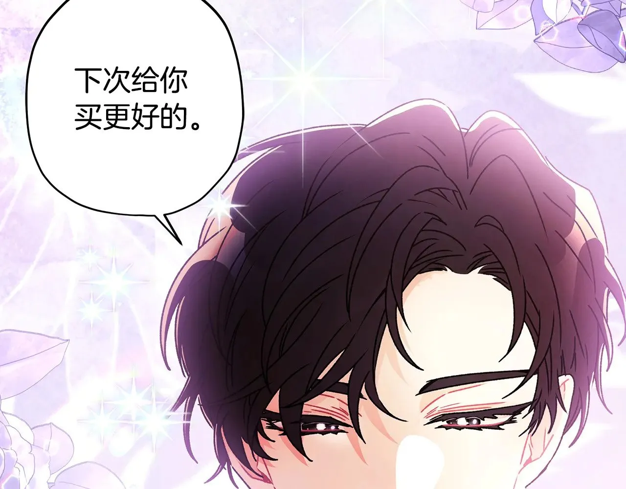 第104话 我们是一家人51