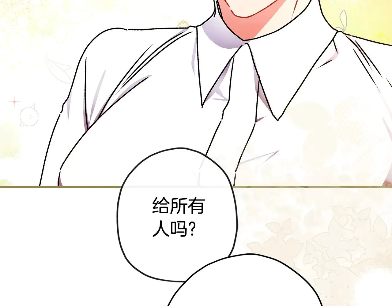 第103话 要离开了？！112