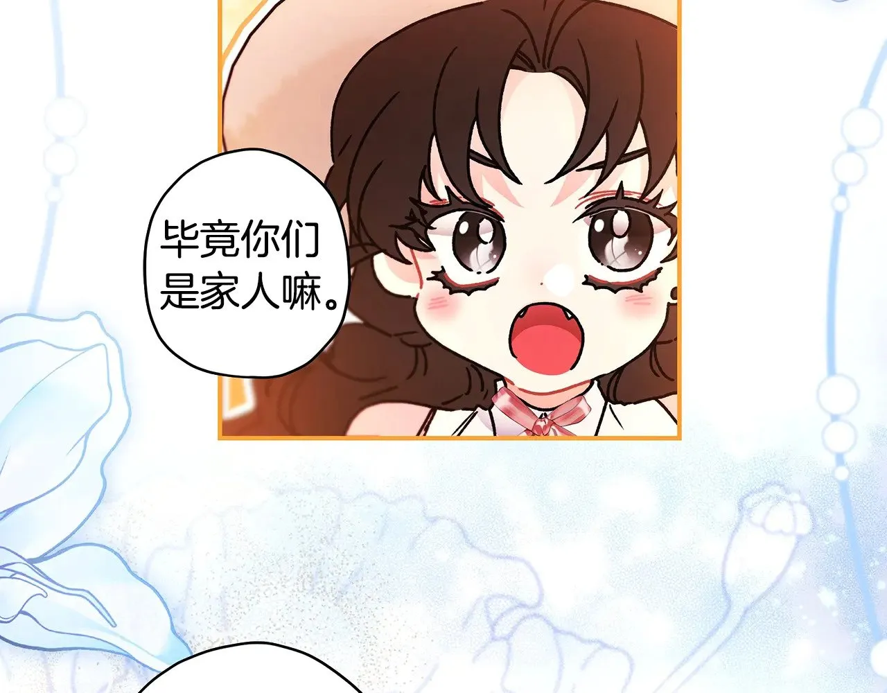 第104话 我们是一家人40