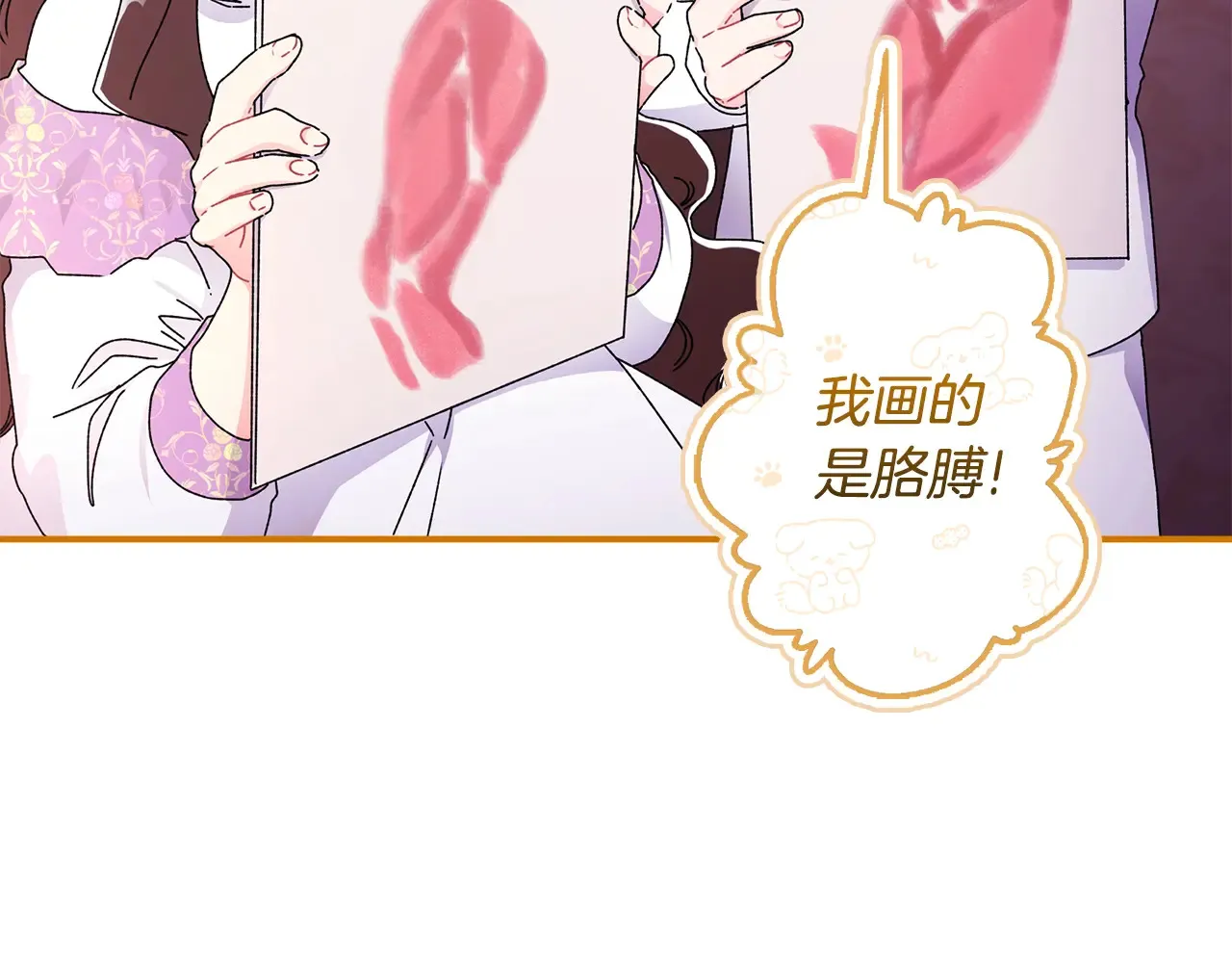 第102话 爸爸我爱你2