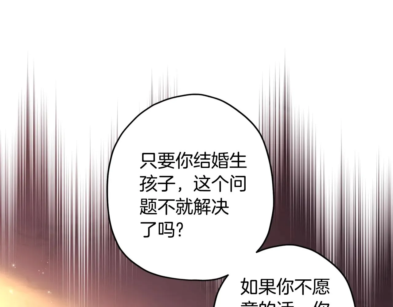 第103话 要离开了？！0