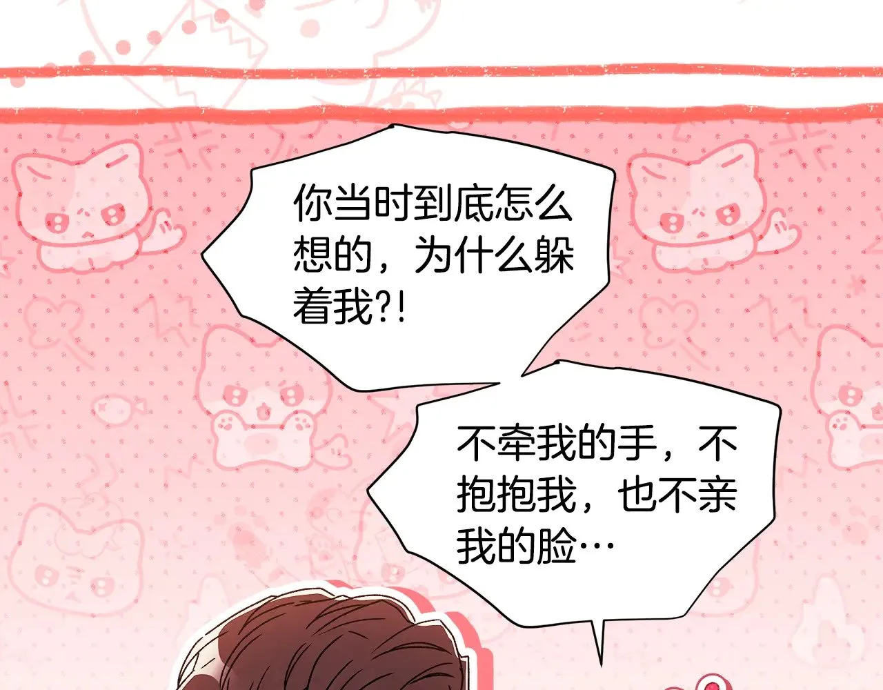 第104话 我们是一家人13