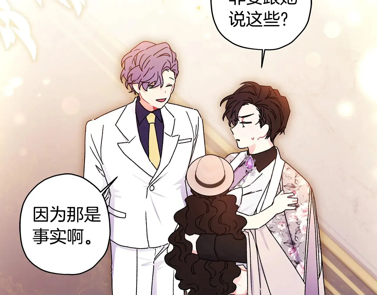 第104话 我们是一家人34