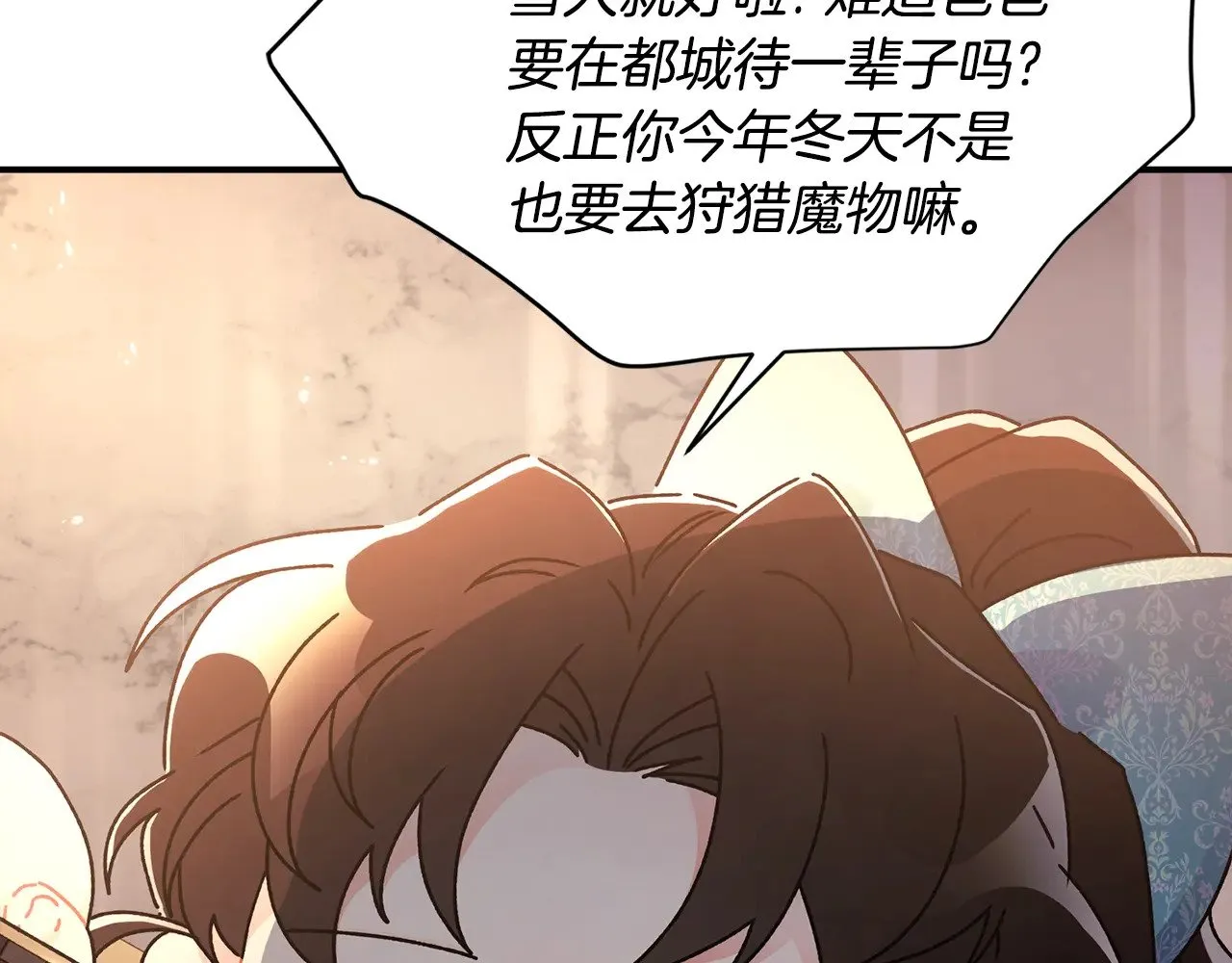 第103话 要离开了？！65