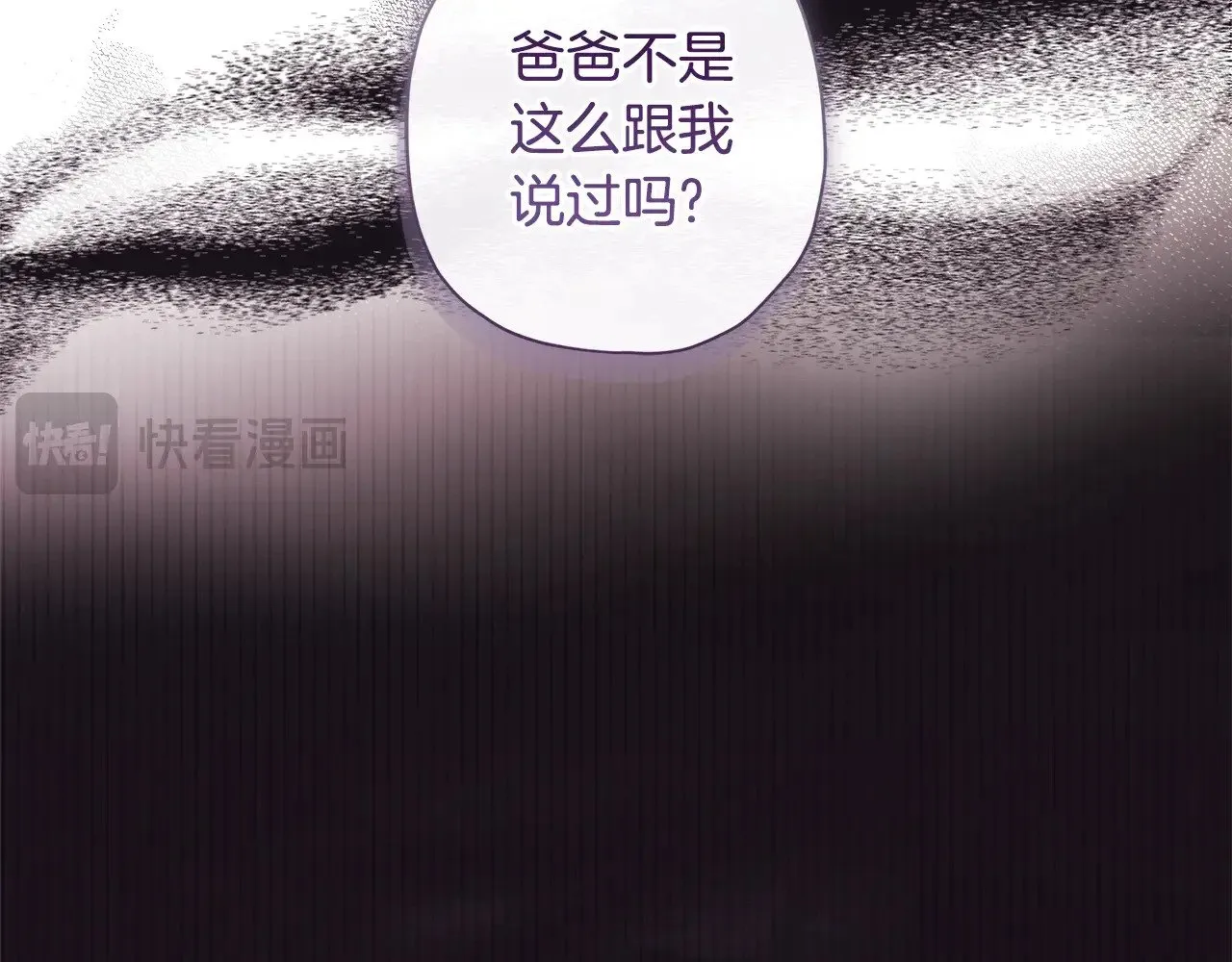 第103话 要离开了？！3