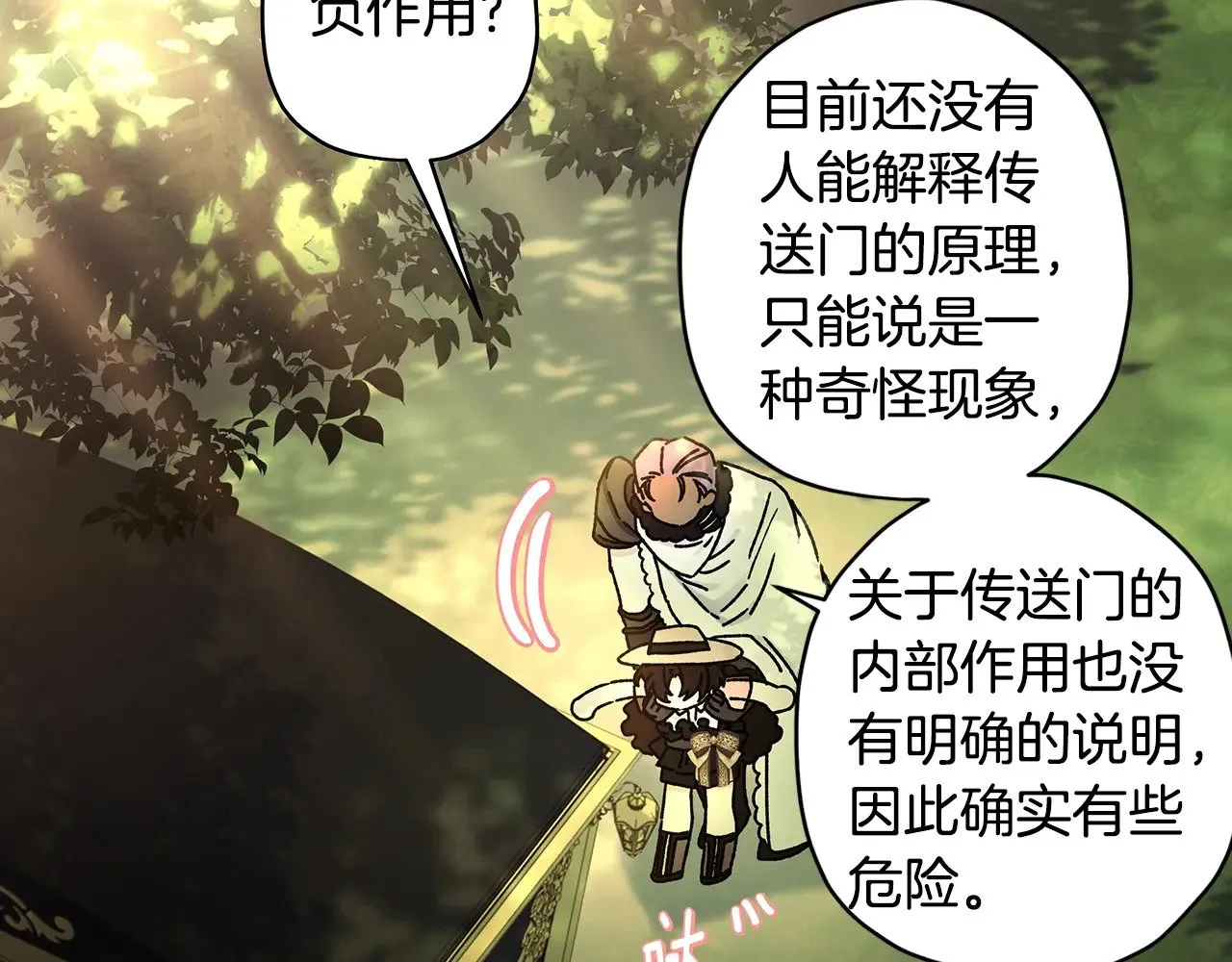第104话 我们是一家人111