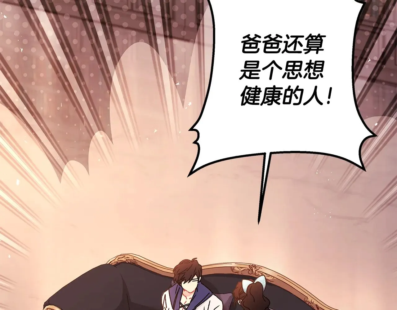 第103话 要离开了？！28