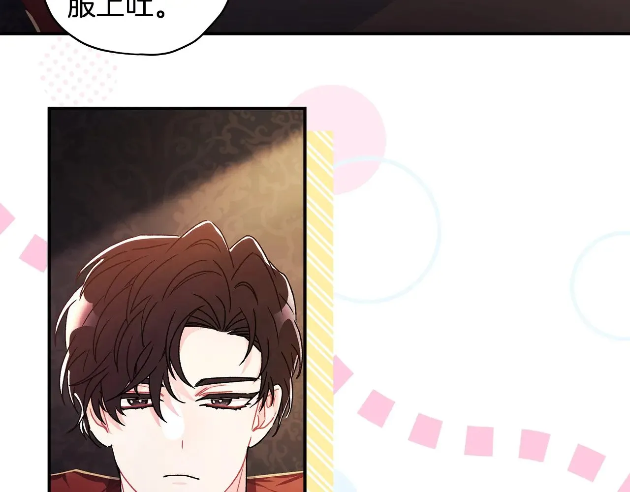 第104话 我们是一家人95