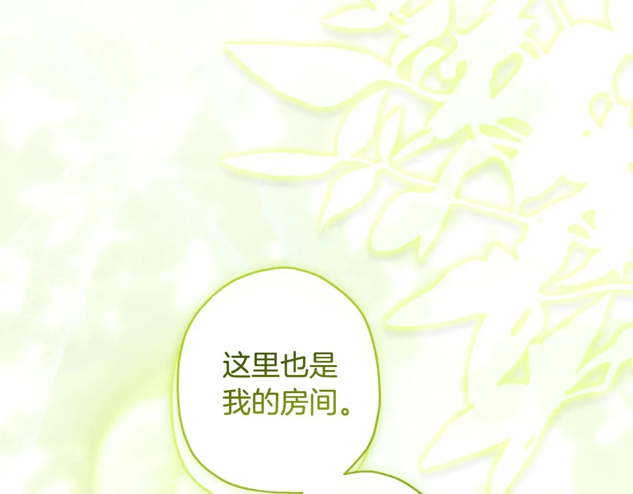 第103话 要离开了？！128