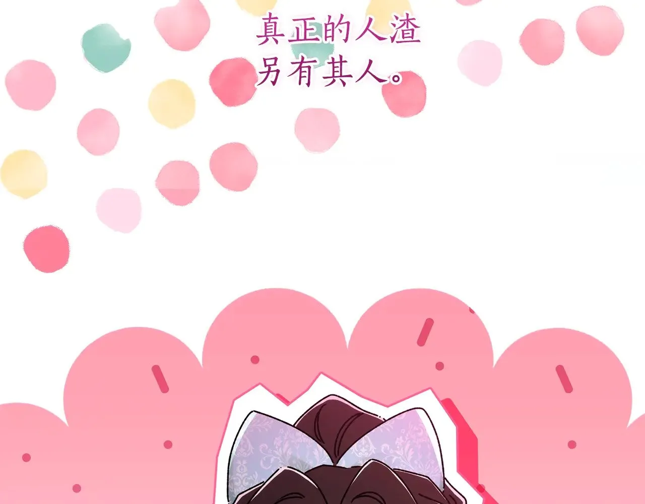第103话 要离开了？！24