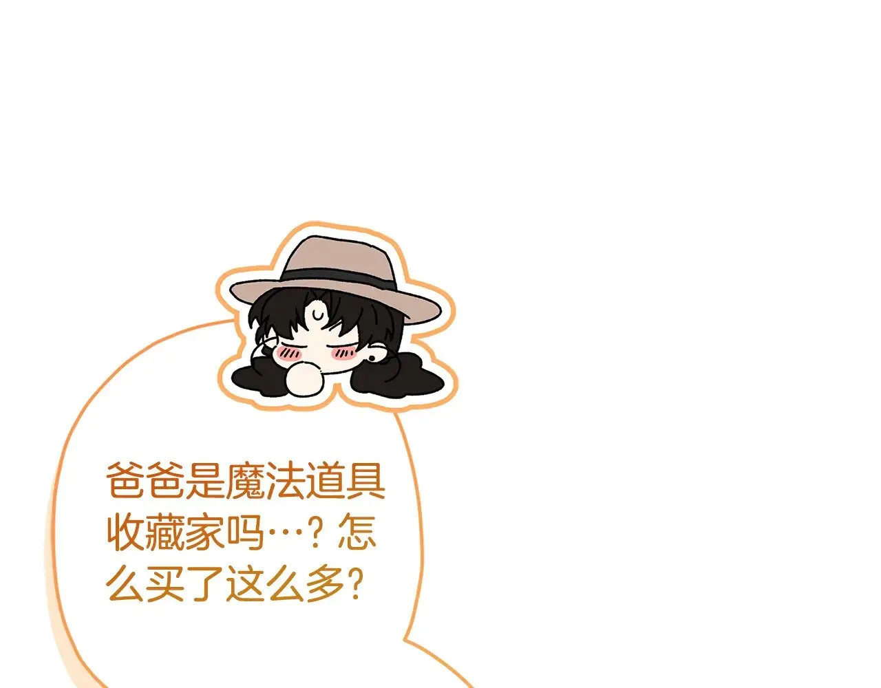 第103话 要离开了？！100
