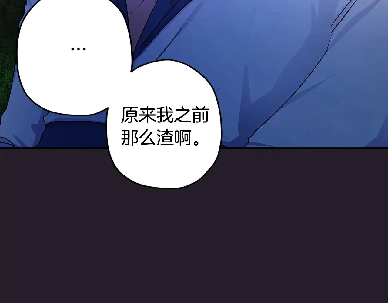 第103话 要离开了？！11