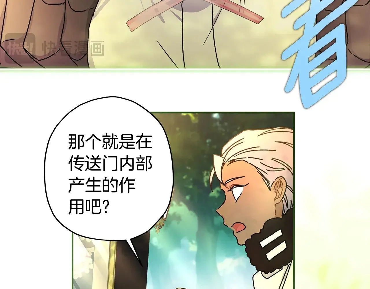 第104话 我们是一家人109
