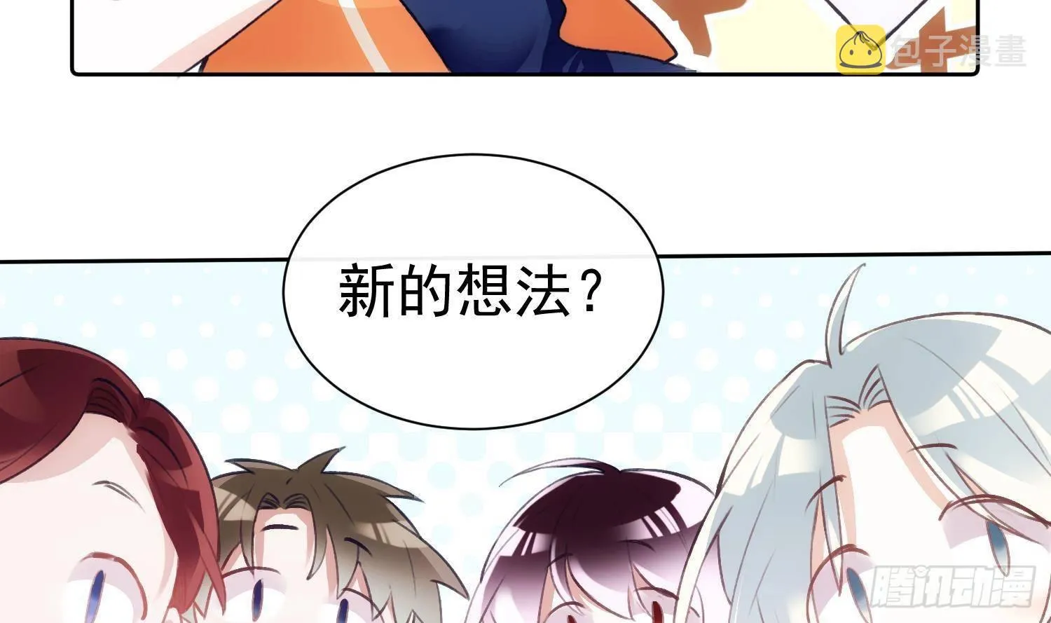 第51话 完结番外111