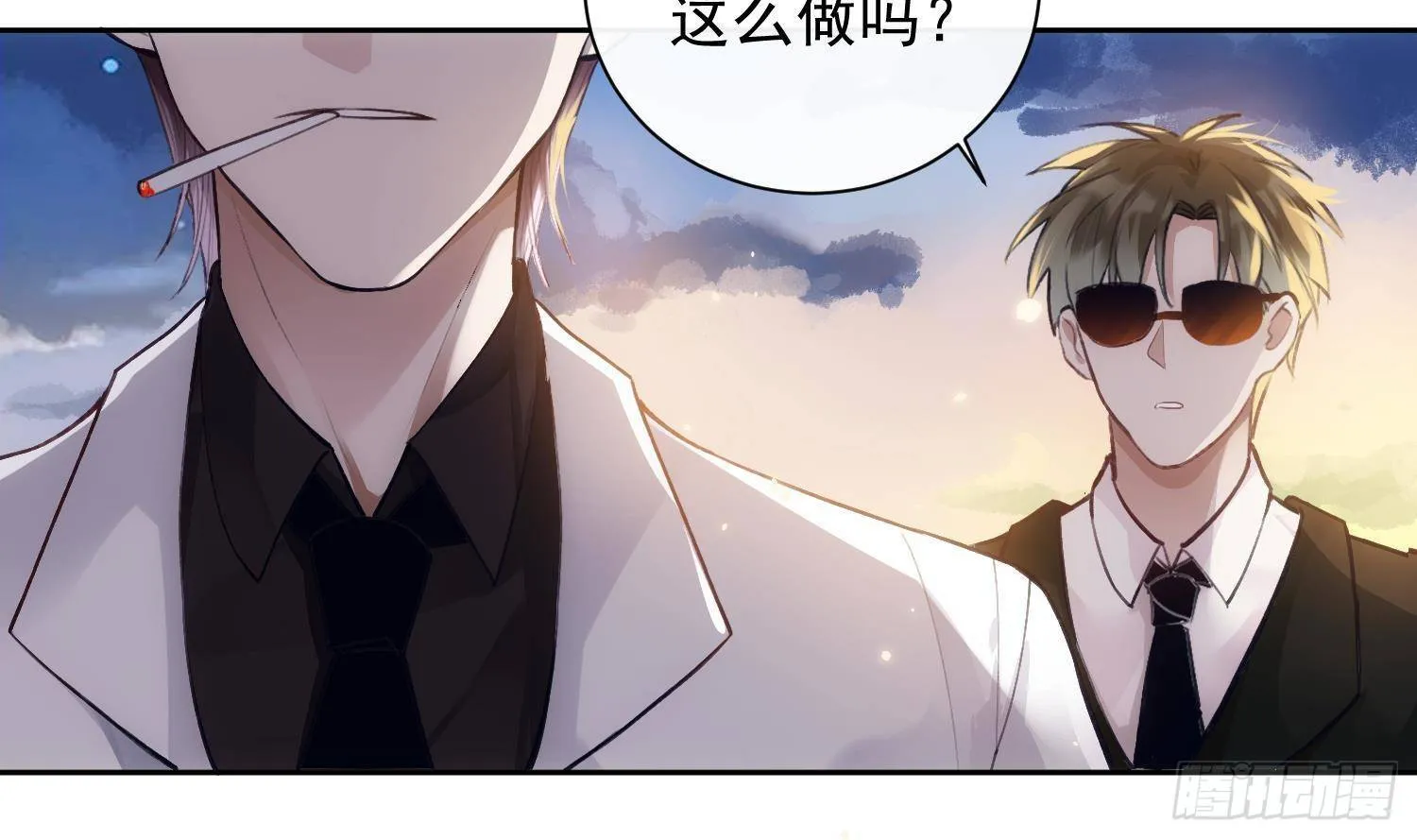 第52话 完结番外24