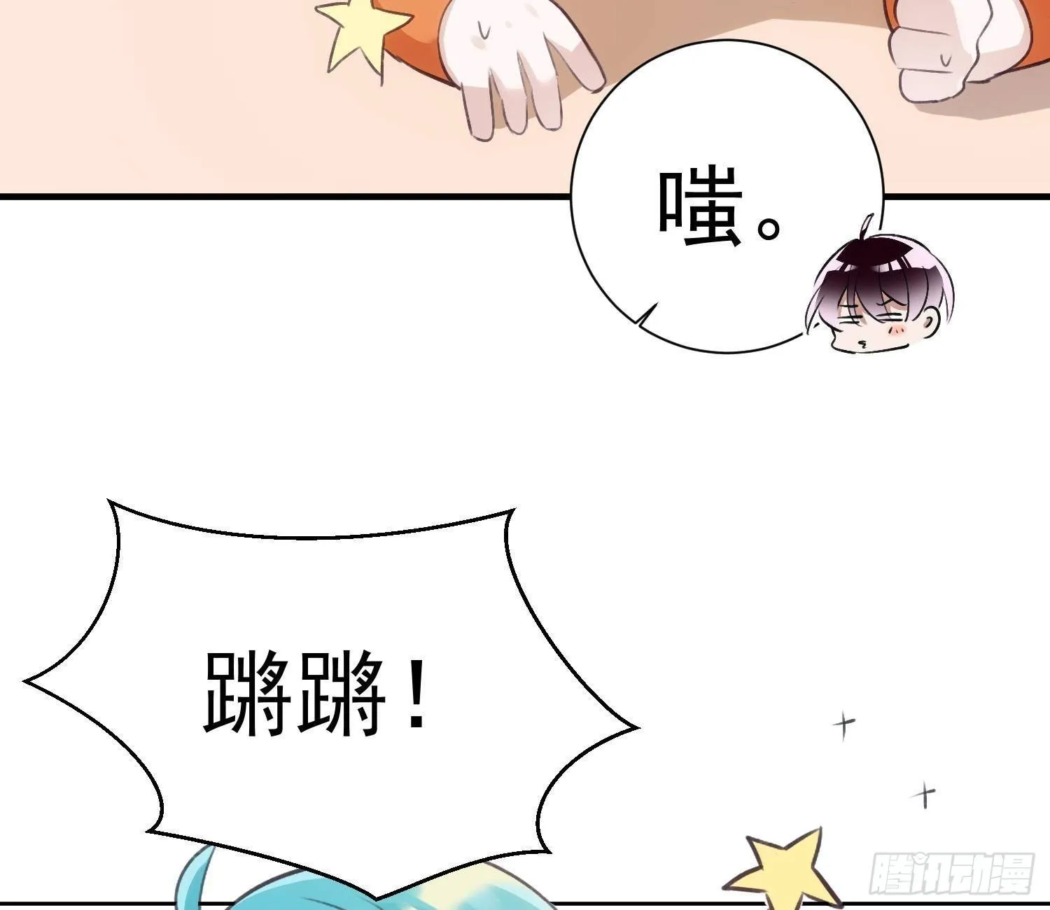 第52话 完结番外218
