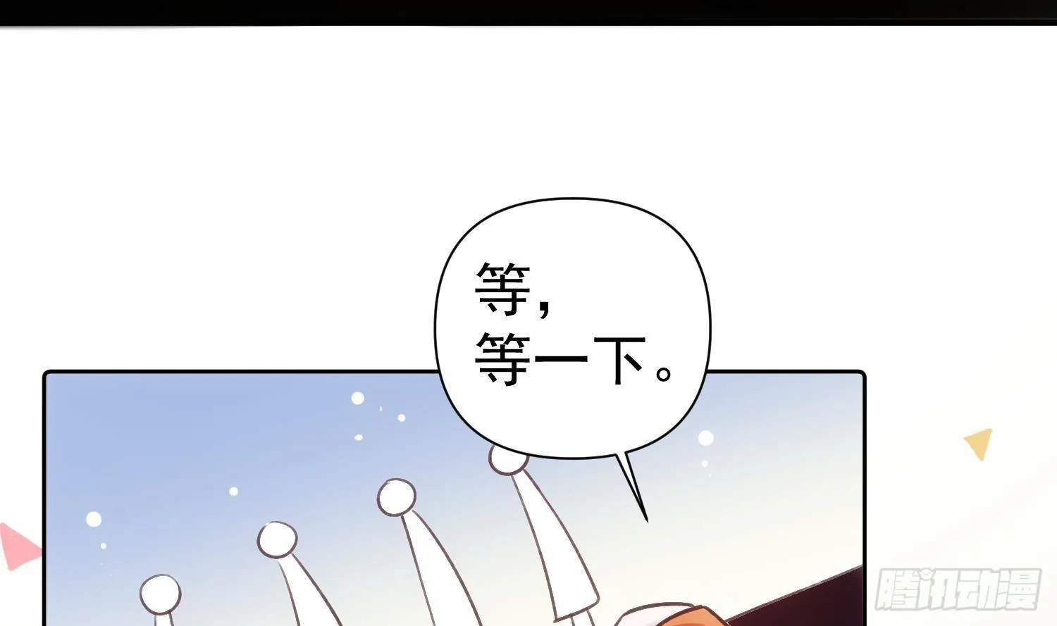 第52话 完结番外215