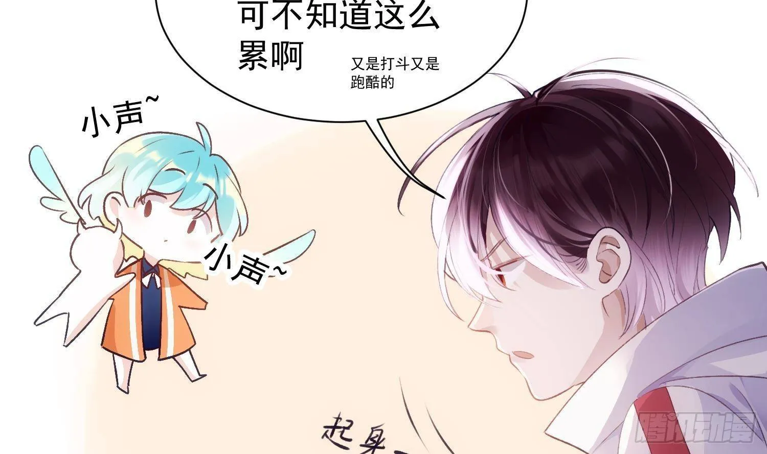 第51话 完结番外15