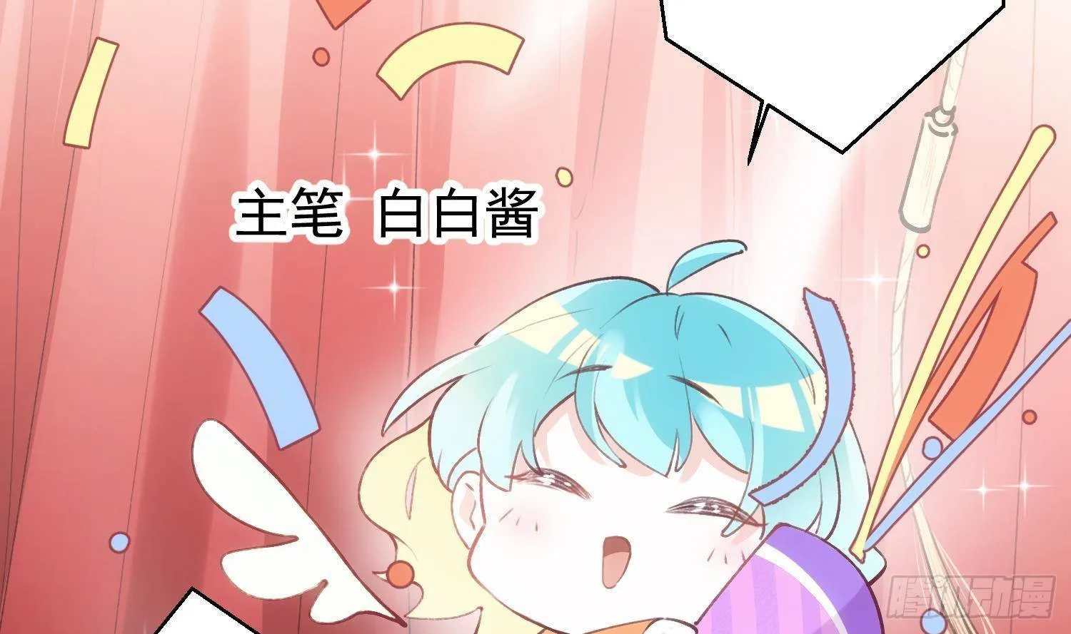 第51话 完结番外11