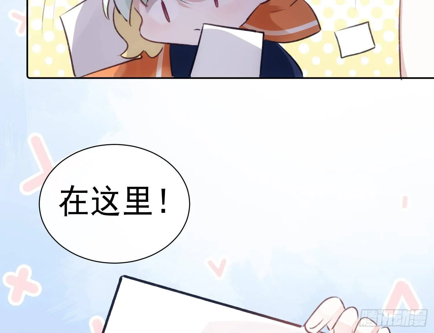 第51话 完结番外142