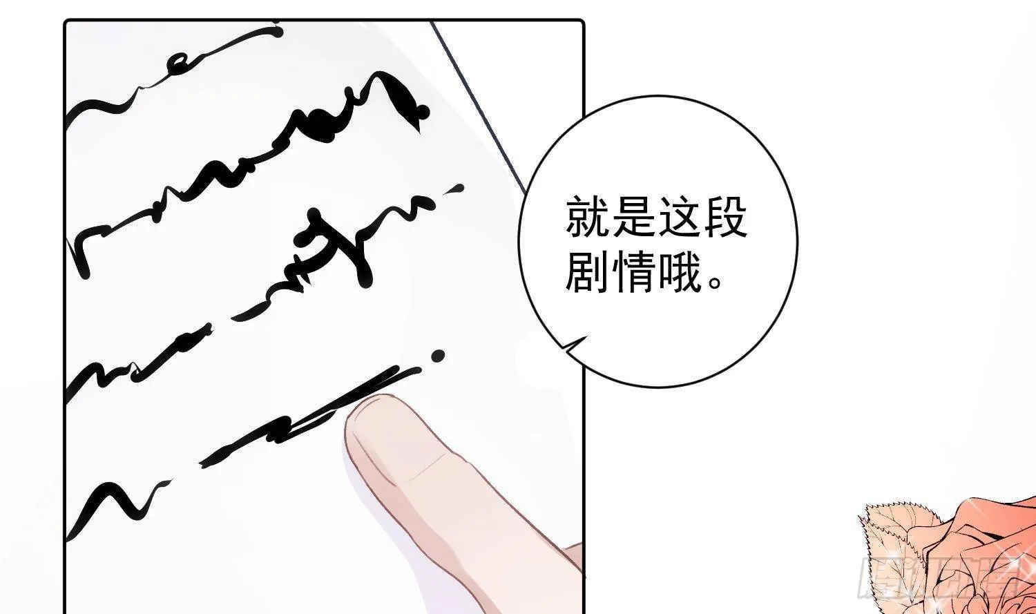 第51话 完结番外133
