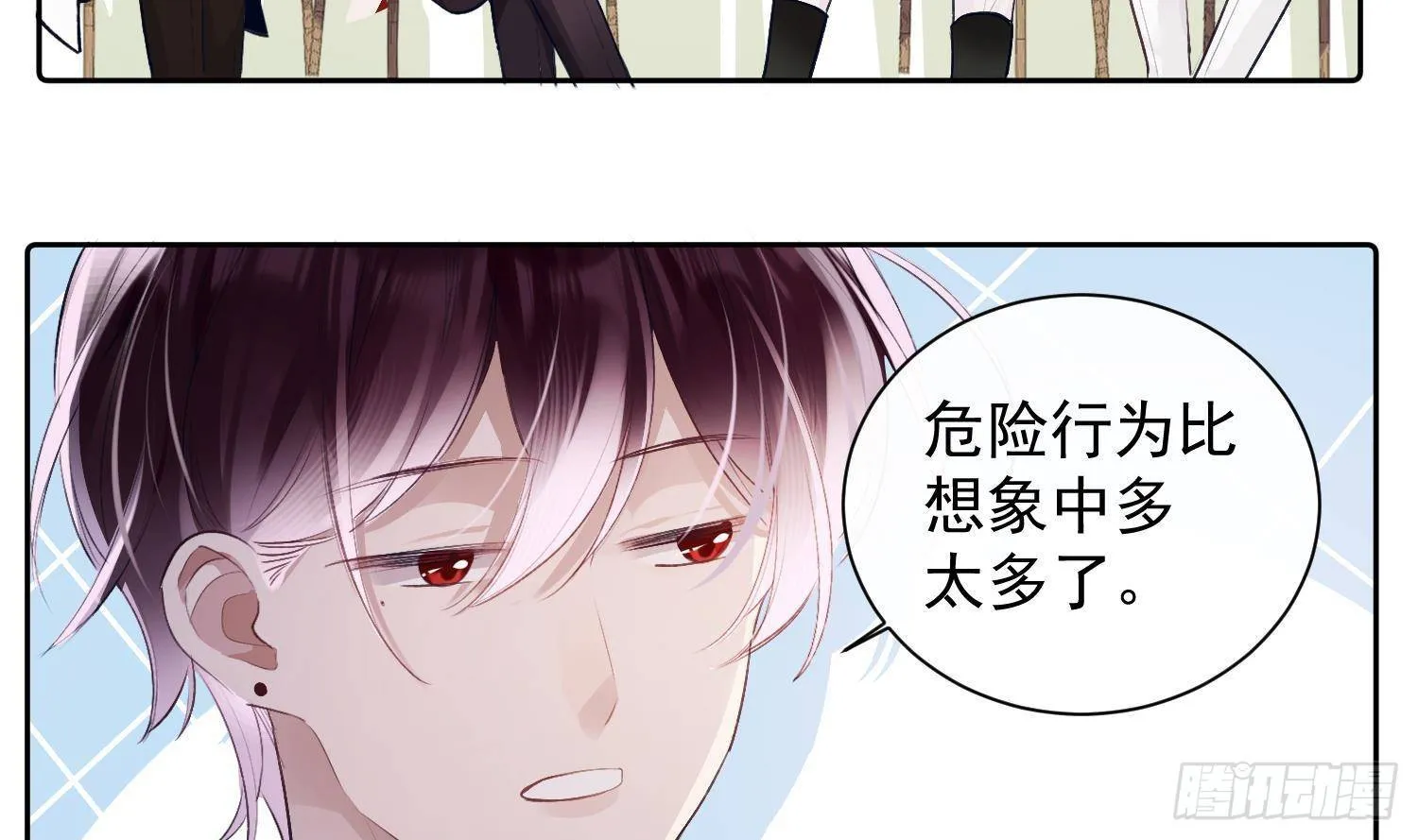 第52话 完结番外231
