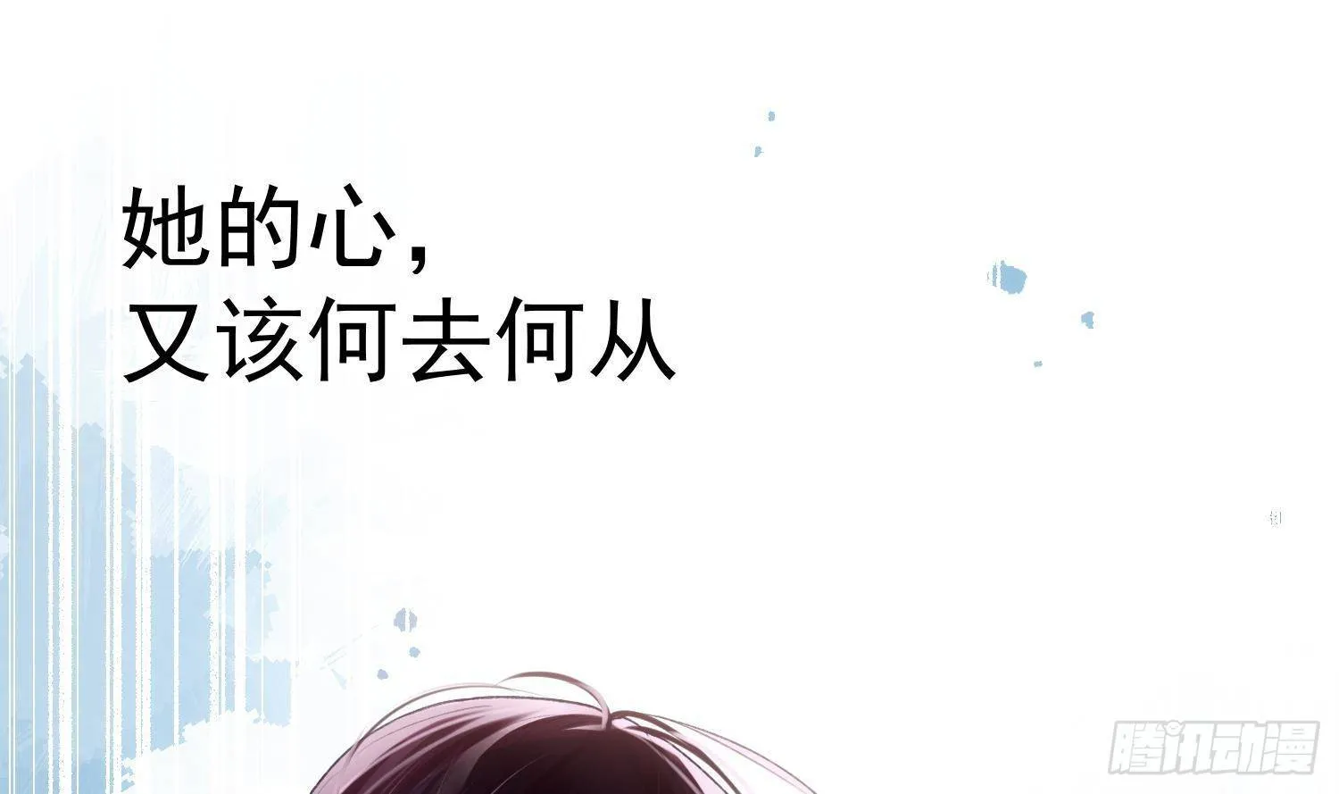 第51话 完结番外118