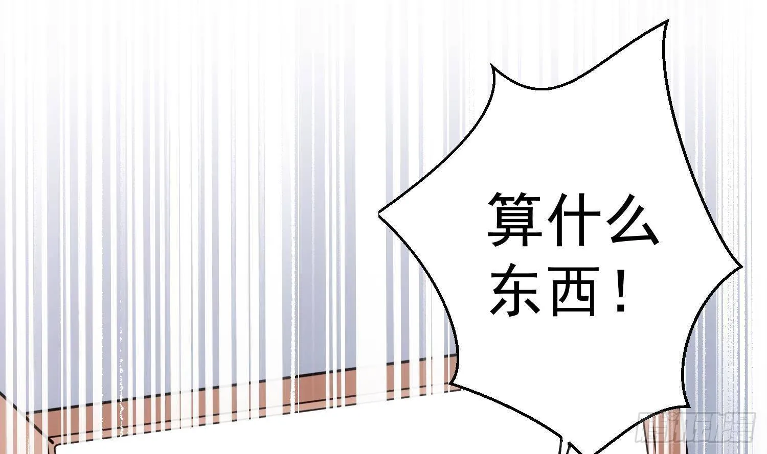 第51话 完结番外122
