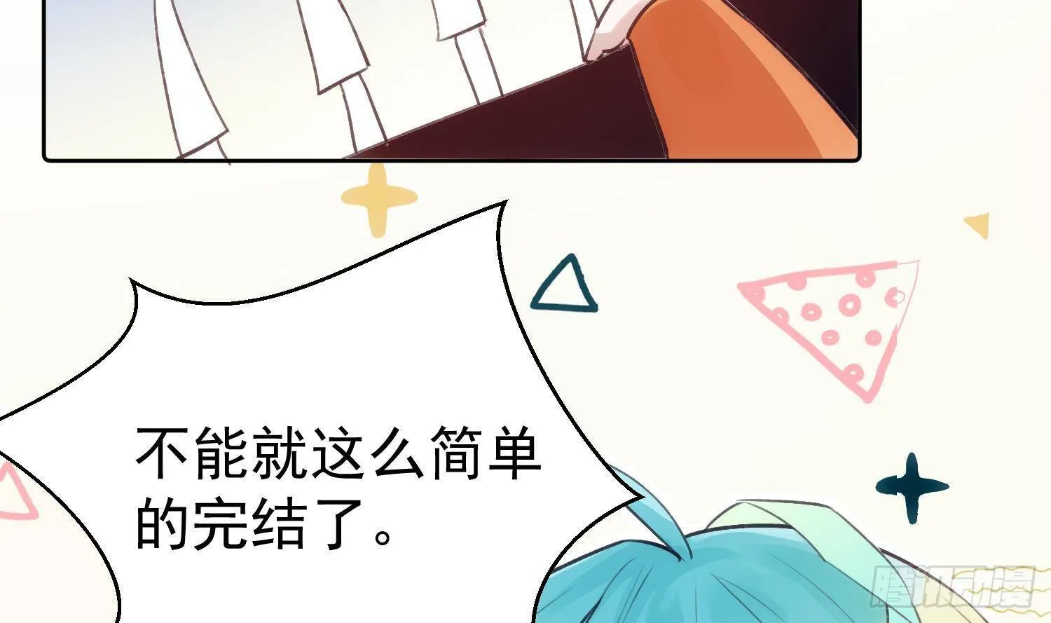 第52话 完结番外216