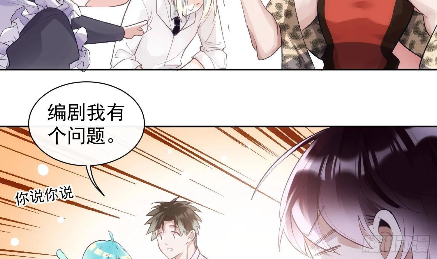 第51话 完结番外131