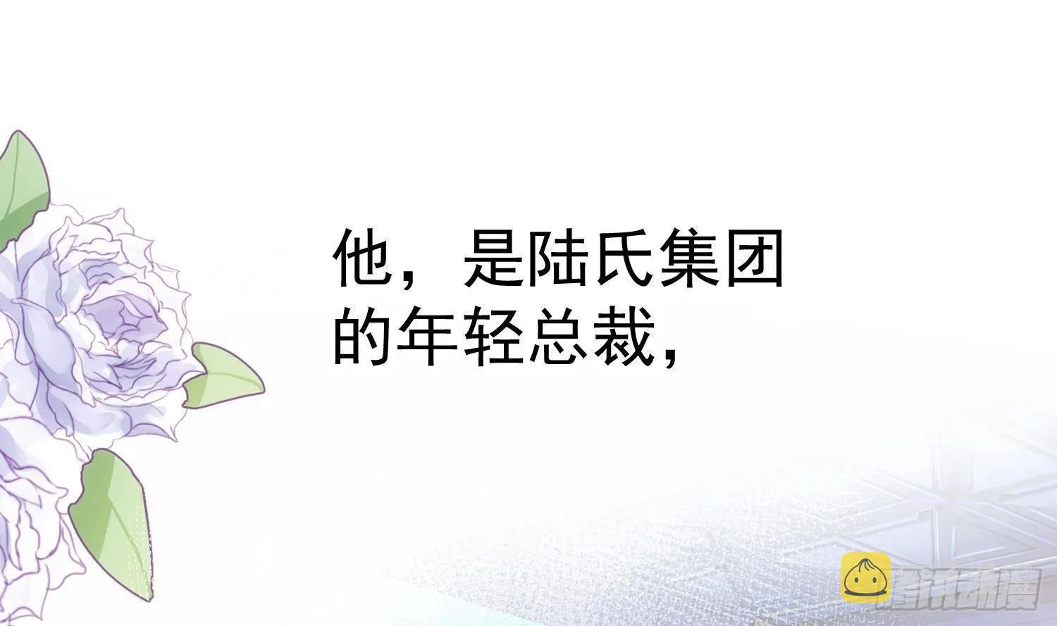 第51话 完结番外113
