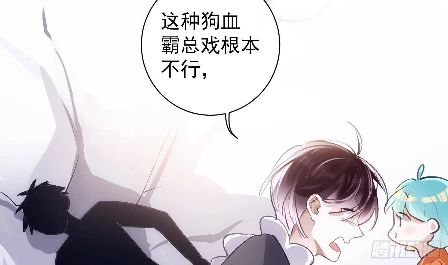 第51话 完结番外139
