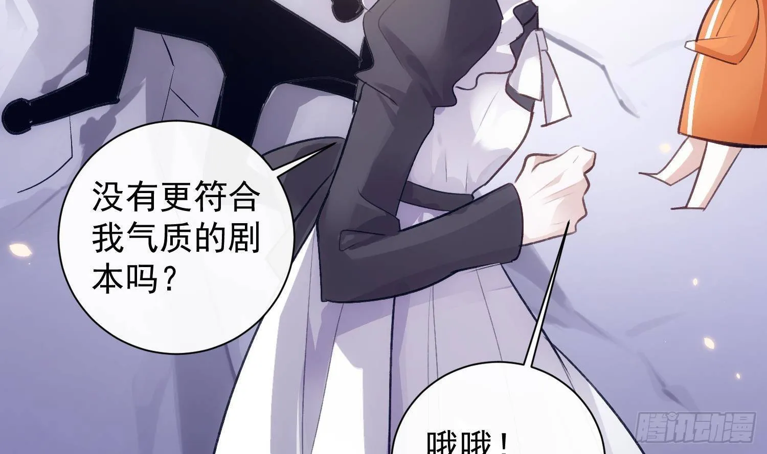 第51话 完结番外140