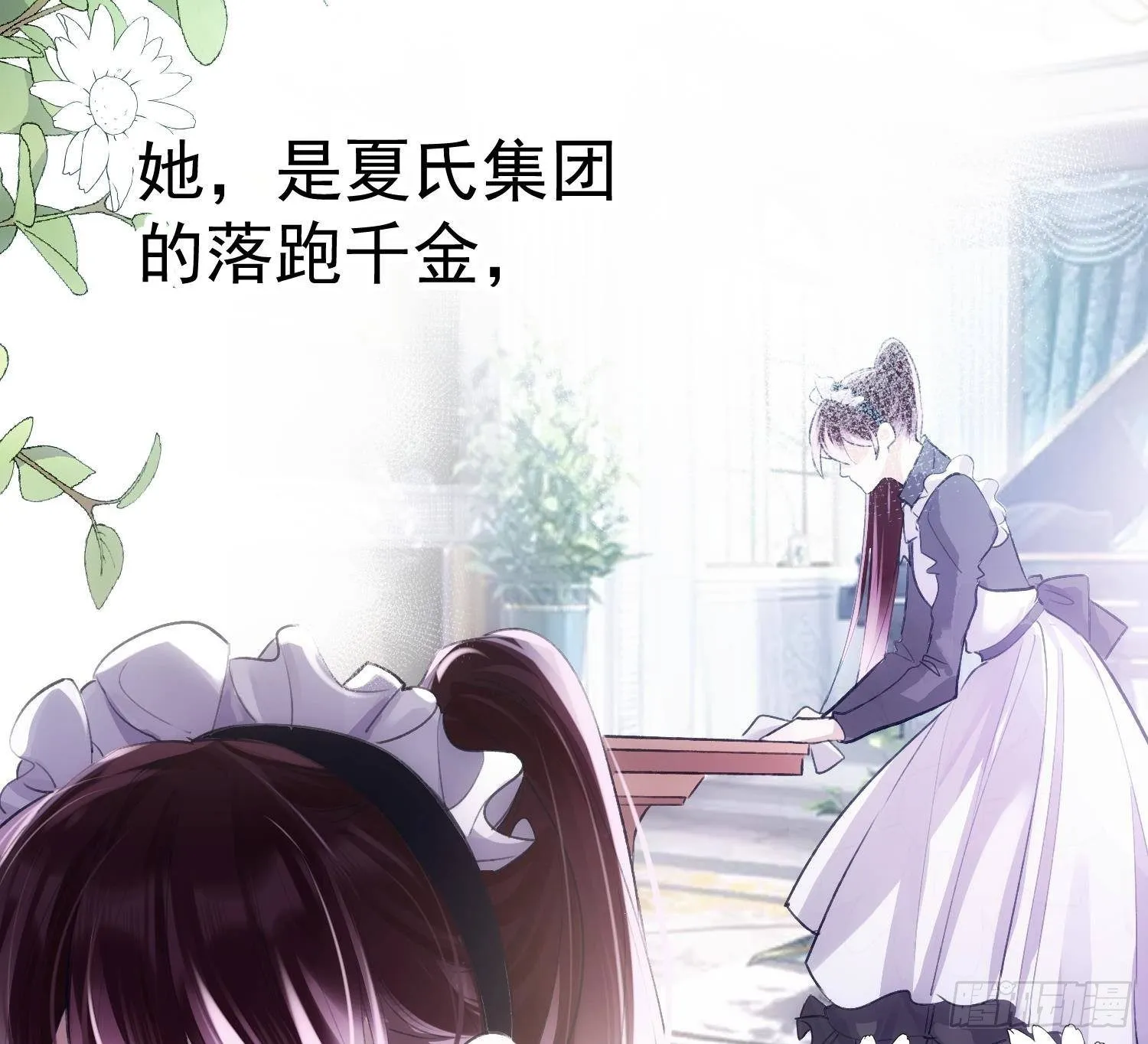 第51话 完结番外116