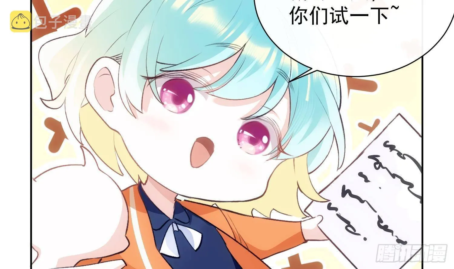 第51话 完结番外110
