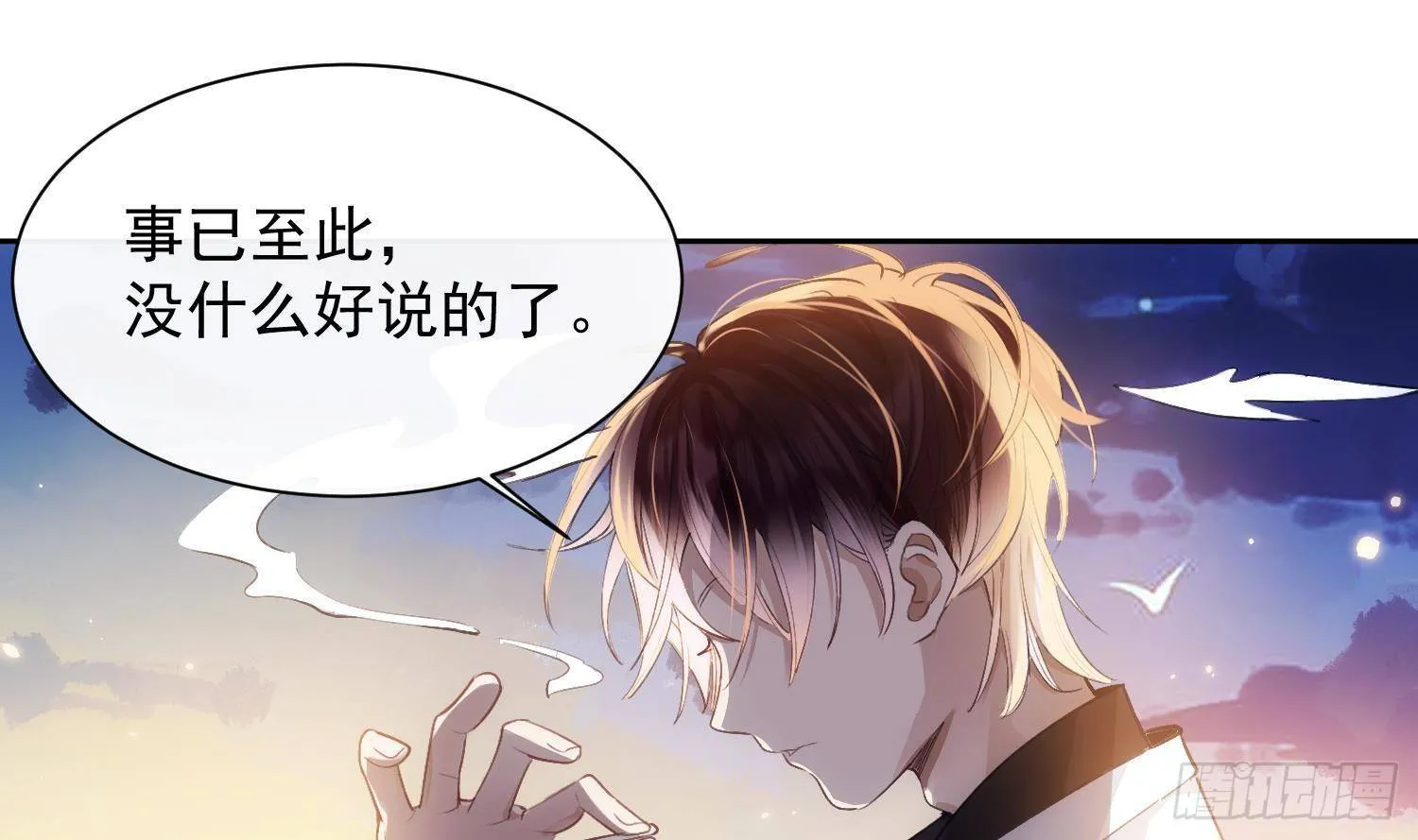 第52话 完结番外25
