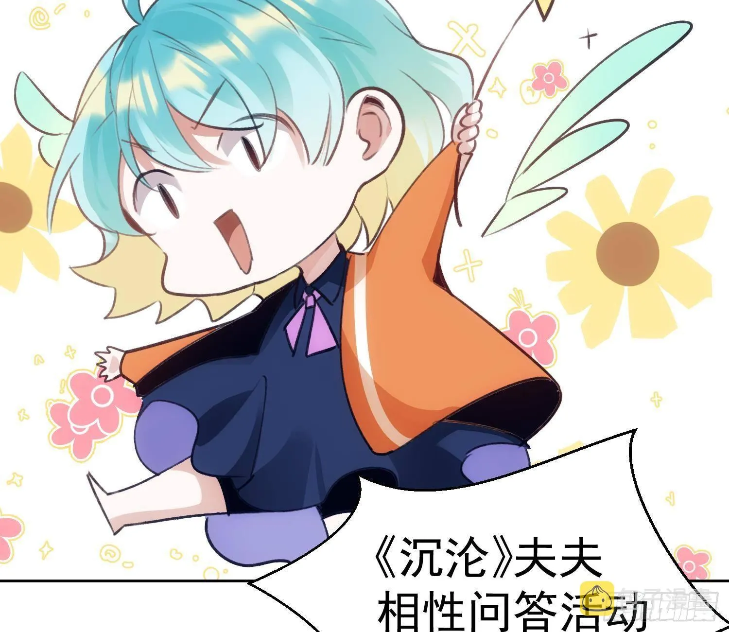 第52话 完结番外219