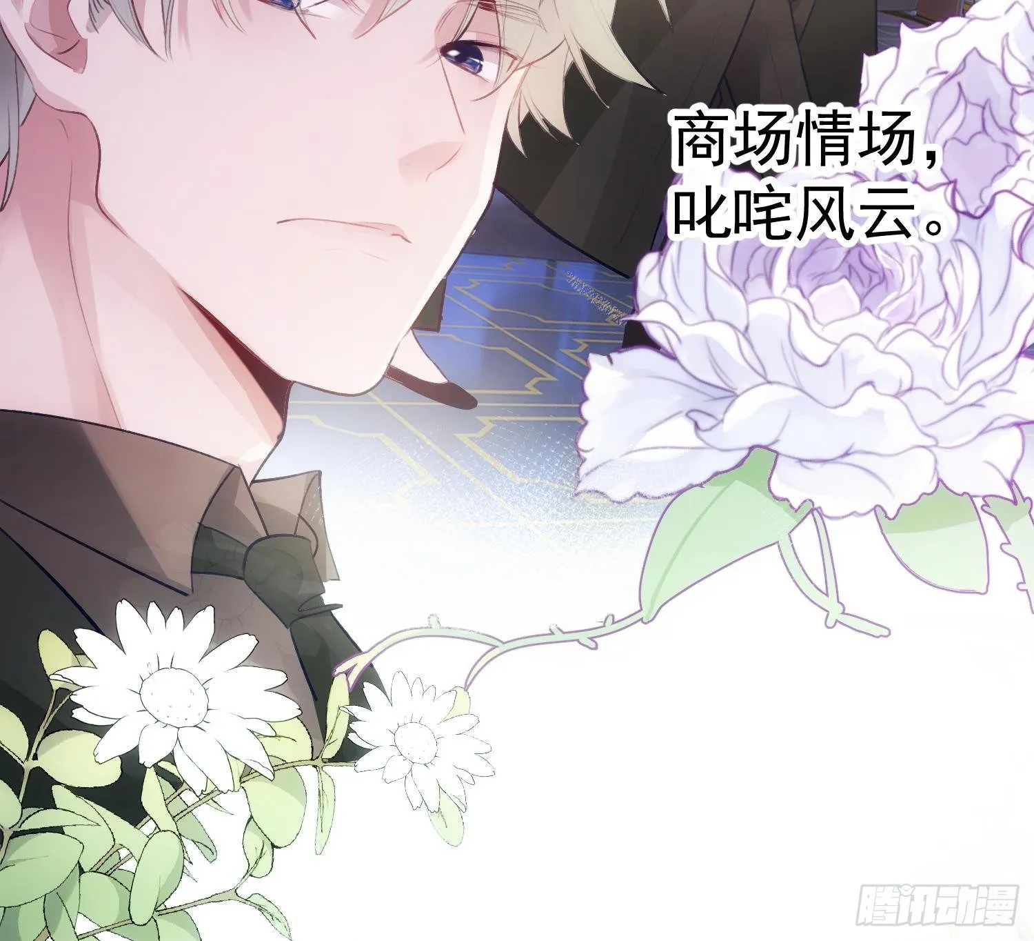 第51话 完结番外115
