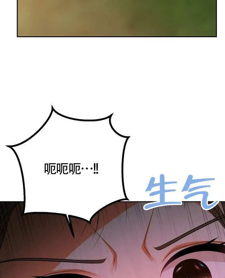 第47话82