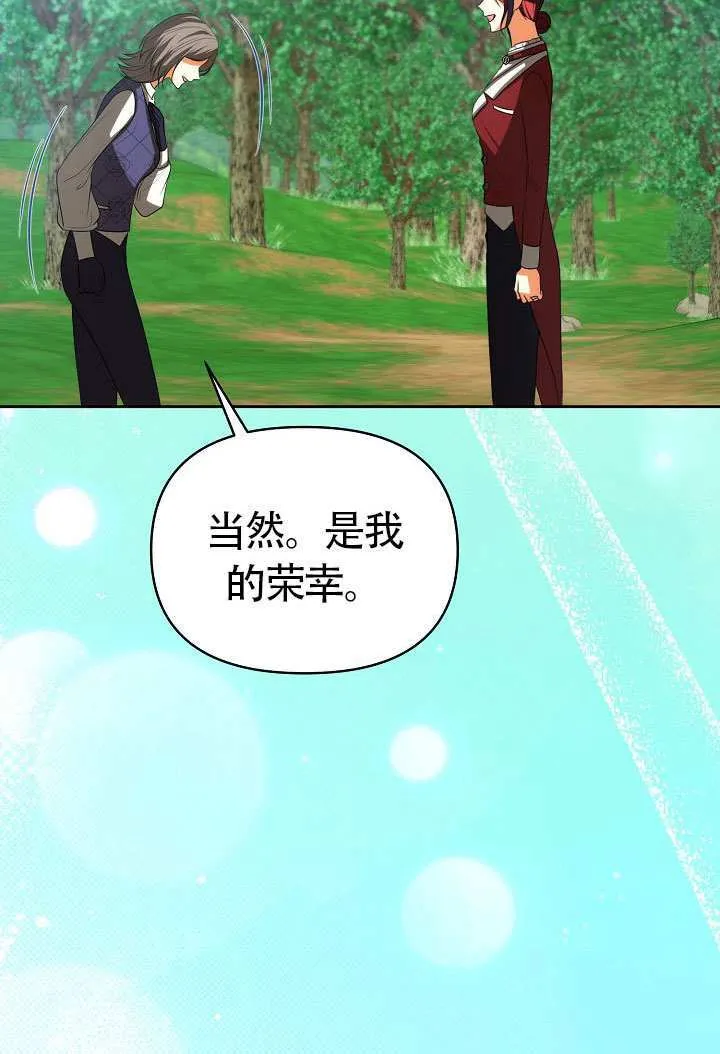 第47话12