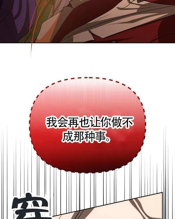 第48话85