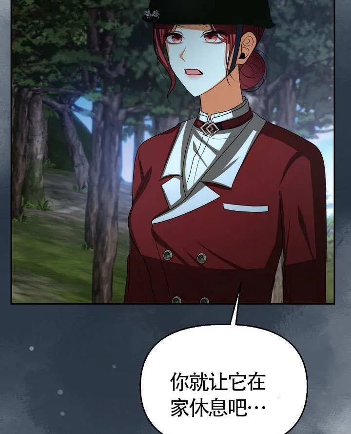 第47话76