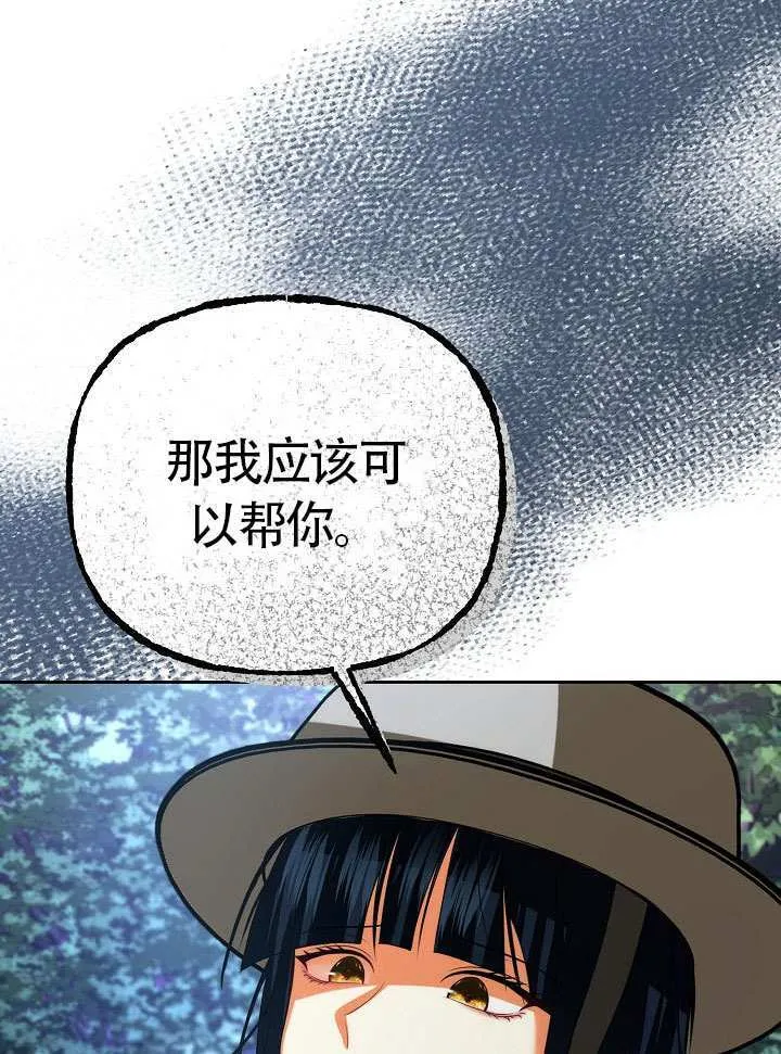 第48话36