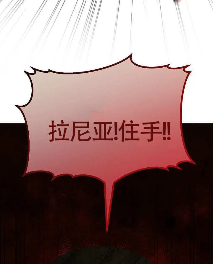 第47话87