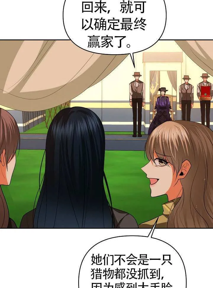 第48话55