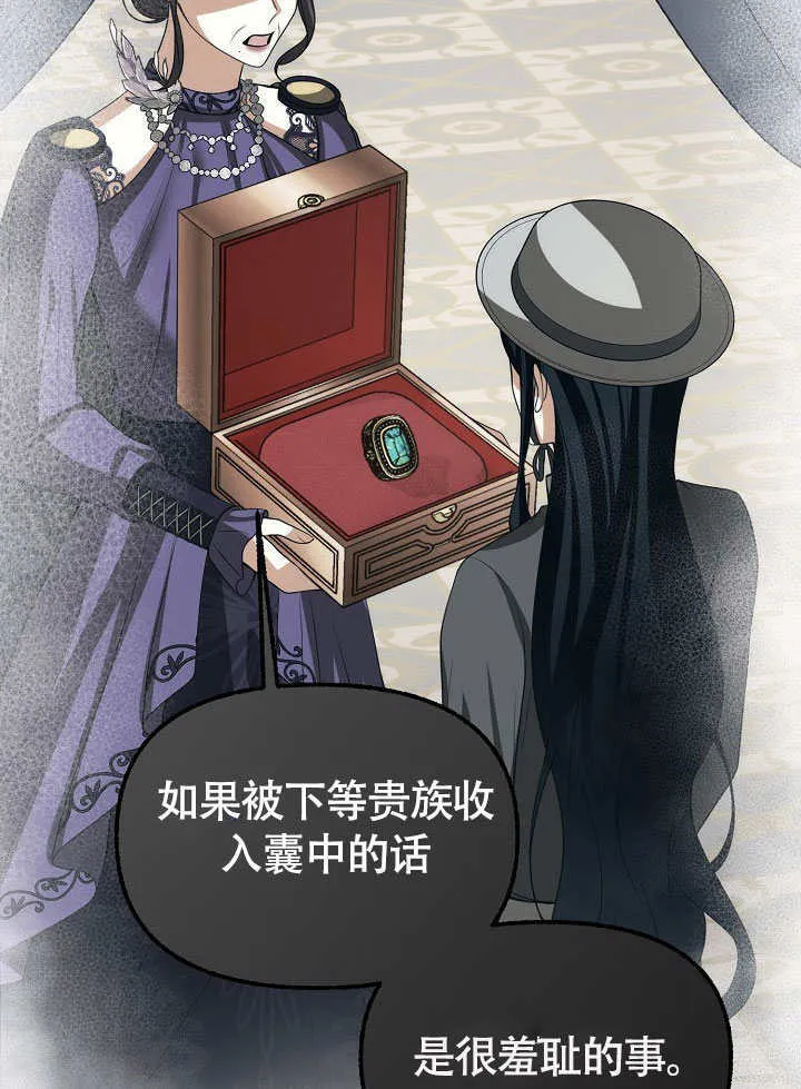 第46话80