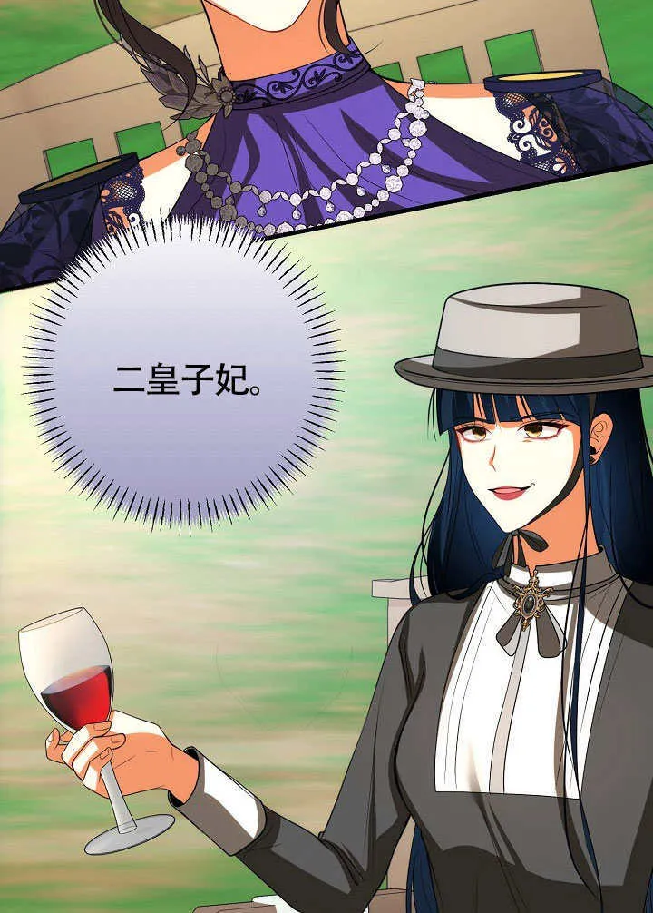 第46话53