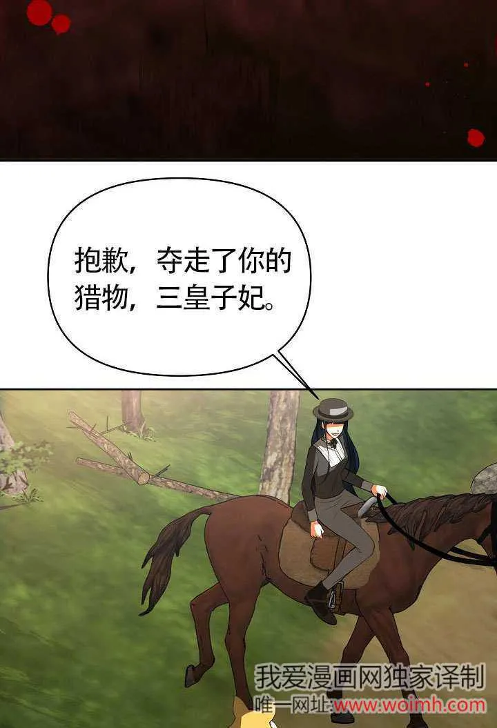 第47话31